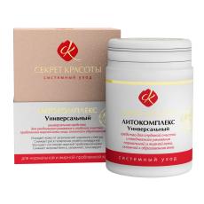 Литокомплекс "Универсальный" Секрет красоты, 70 г / 200 г