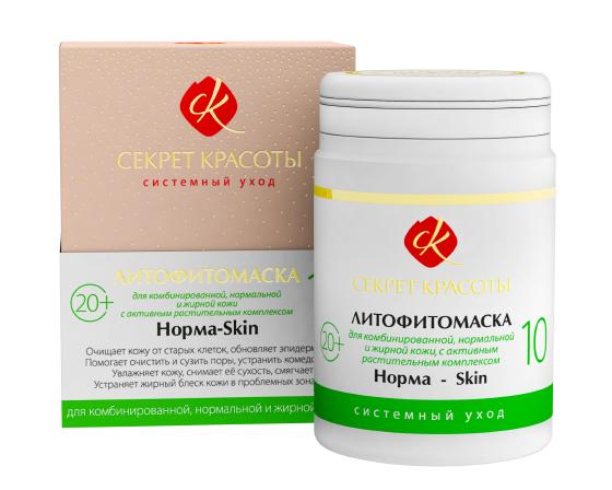 Литофитомаска-10 "Норма skin" Секрет красоты, 50 г