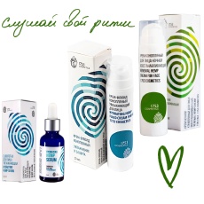 Конопляный набор "Hemp Hydration Set" 1753 cosmetics