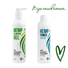 Конопляный набор “Hemp Balance Set” 1753 cosmetics