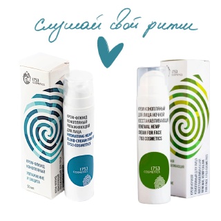Дуэт кремов для лица 1753 cosmetics
