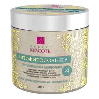 Литофитосоль SPA №4 Профилактика целлюлита Секрет красоты, 500 г