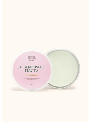 Натуральный дезодорант паста для тела с ароматом лаванды Триумф красоты, 60 г