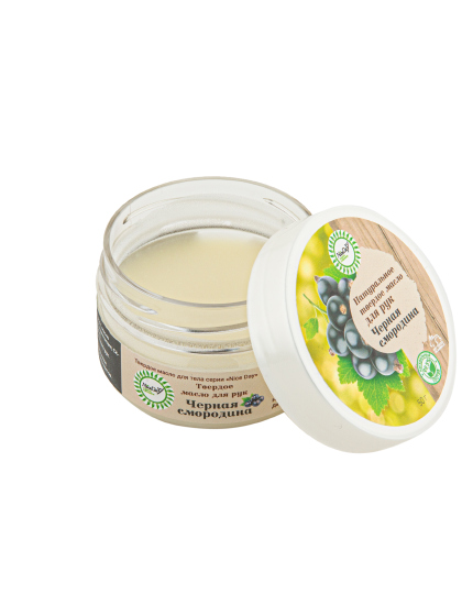 Твердое масло для рук "Черная Смородина"