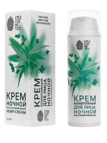 Крем конопляный для лица ночной 1753 cosmetics, 50 мл