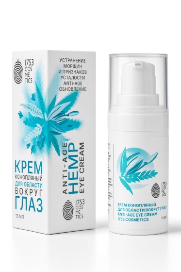 Крем конопляный для области вокруг глаз 1753 cosmetics, 15 мл