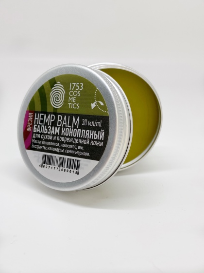 Бальзам конопляный универсальный "Фрезия" 1753 cosmetics, 30 мл