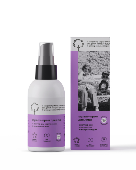 Мульти-крем для лица с пептидным комплексом и ниацинамидом Brand For My Son, 100 мл