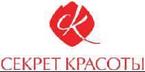 Секрет Красоты