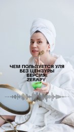 instagram media 6