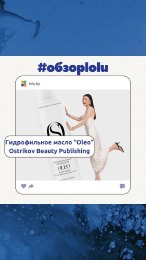 instagram media 10