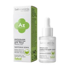 Ампульная сыворотка с кислотами "Healthy skin" Laboratoria, 30 мл
