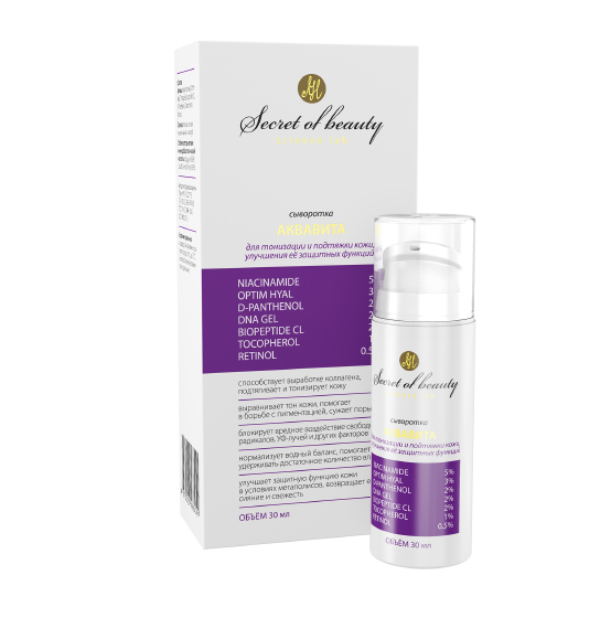 Сыворотка "АКВАВИТА" Secret of beauty, 30 мл