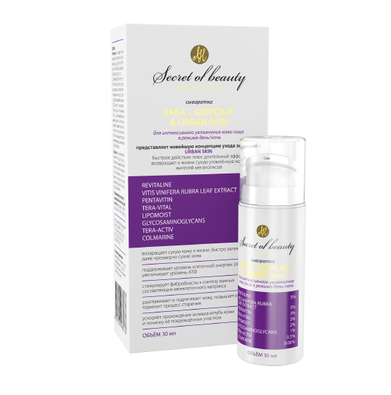 Сыворотка "АКВА ФОРСАЖ & URBAN SKIN" Secret of beauty, 30 мл