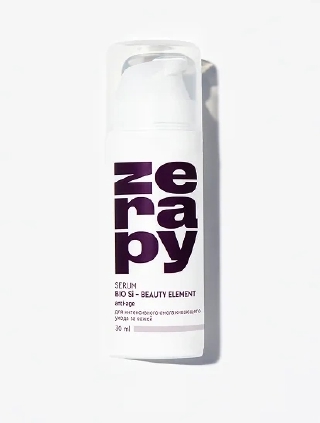 Интенсивная омолаживающая сыворотка с ретиналем и спикулами 