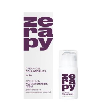 Интенсивный крем-гель для губ 