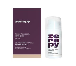 Моделирующая маска лифтинг 