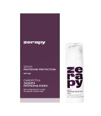 Сыворотка для лица интенсивная с пептидами и ретиналем "PROTEOME PROTECTION" Zerapy, 30 мл